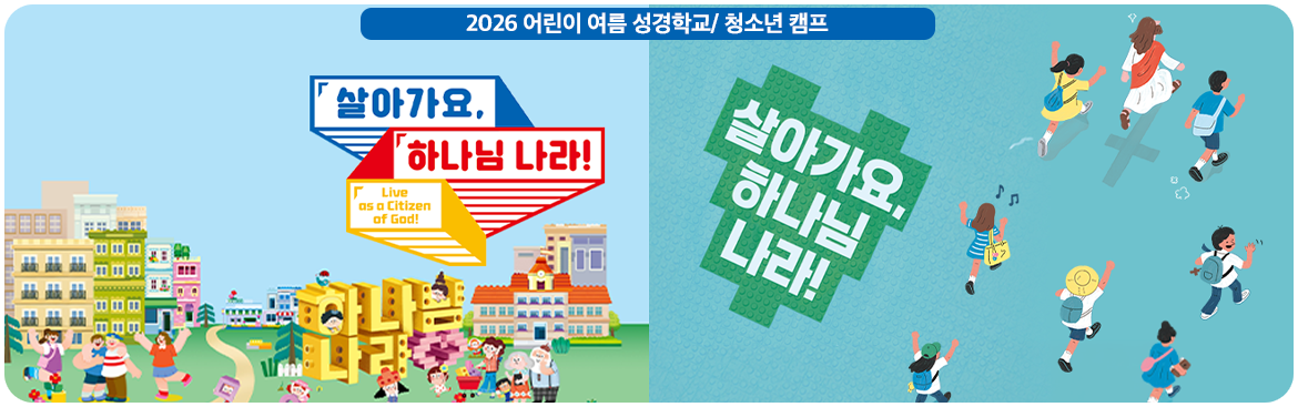 map_2026vbs_s